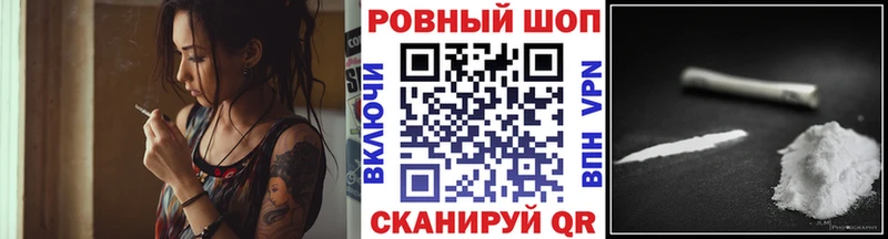 Купить наркотики цена Междуреченск Псилоцибиновые грибы Бошки Шишки Cocaine Alpha PVP