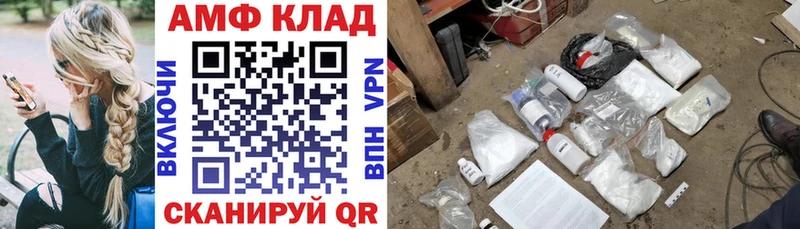 ОМГ ОМГ маркетплейс  Междуреченск  Амфетамин 97% 