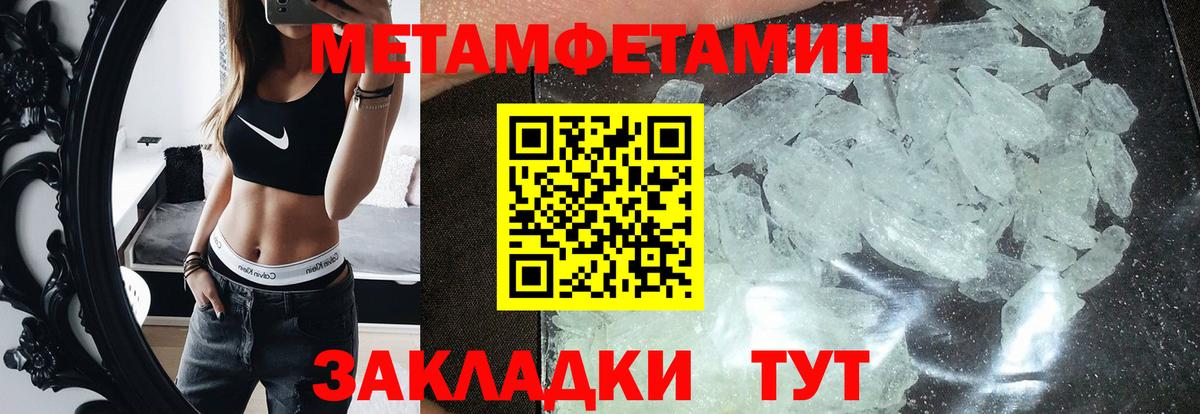 Междуреченск  Амфетамин  Amphetamine  АМФ 98%  Вход с VPN 