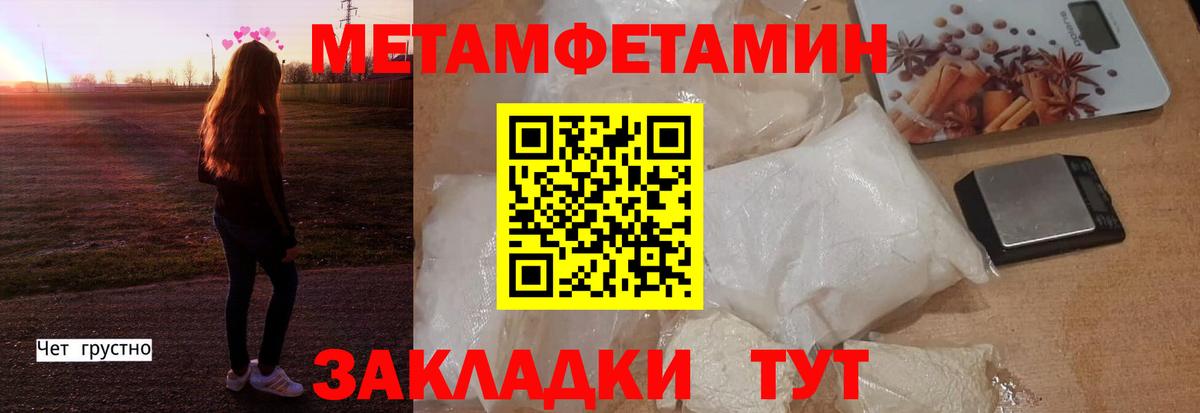 АМФ 97% Междуреченск