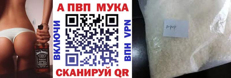 Alpha-PVP крисы CK  Междуреченск 