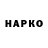 Метадон VHQ Georacom