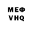 ГЕРОИН VHQ x REALITY
