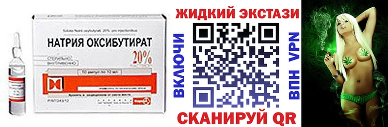 БУТИРАТ 1.4BDO Междуреченск