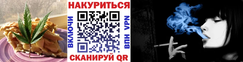 Cannafood конопля  Междуреченск 