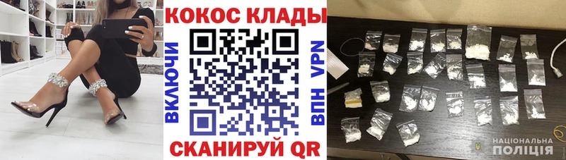 Cocaine 97%  Междуреченск 