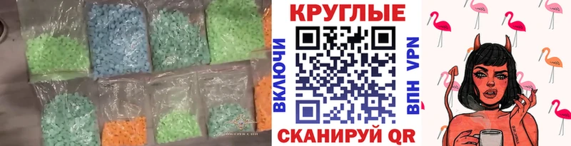 гидра ссылки  Междуреченск  Ecstasy Punisher 