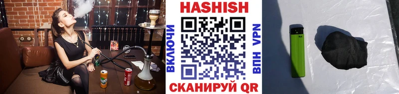 ГАШ Premium  Междуреченск 
