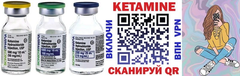 КЕТАМИН VHQ  где можно купить наркотик  Междуреченск 