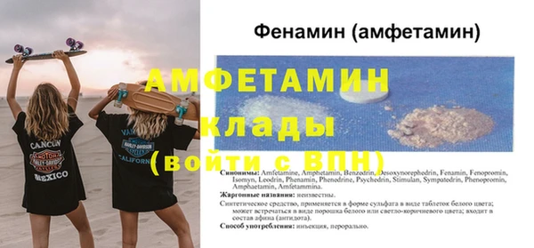 бутик Арсеньев