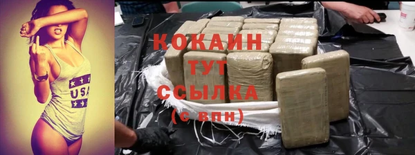 скорость mdpv Аркадак