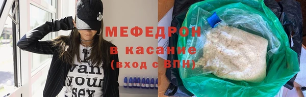 марихуана Армянск