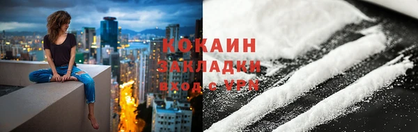 бутик Арсеньев