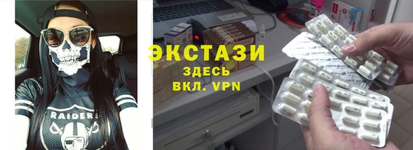 бутик Арсеньев