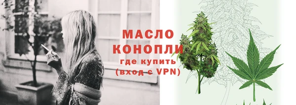 скорость mdpv Аркадак