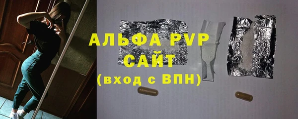 бутик Арсеньев
