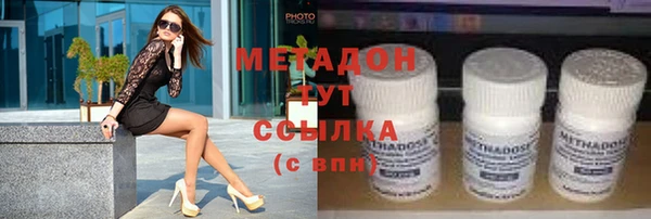 бутик Арсеньев