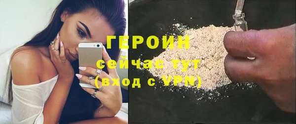 бутик Арсеньев
