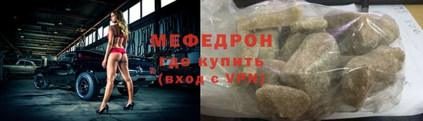 скорость mdpv Аркадак