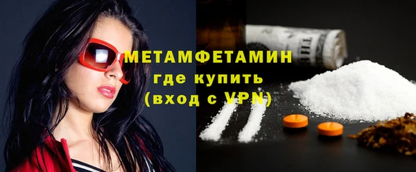 скорость mdpv Аркадак