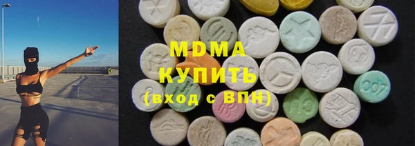 марихуана Армянск