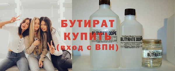 скорость mdpv Аркадак