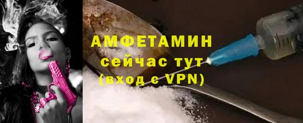 марихуана Армянск