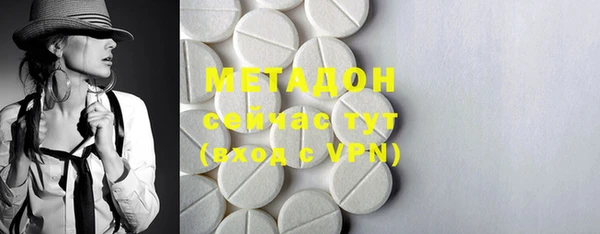 скорость mdpv Аркадак