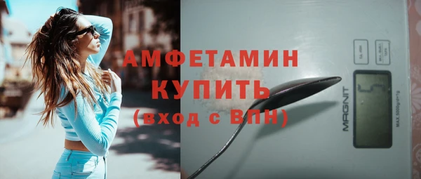 бутик Арсеньев