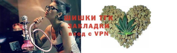 бутик Арсеньев