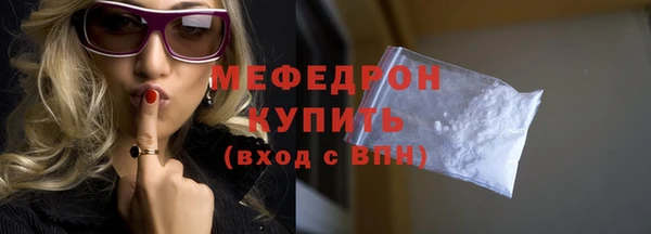 бутик Арсеньев