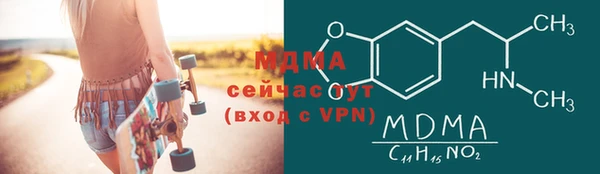 марихуана Армянск