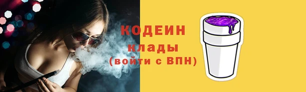 марихуана Армянск