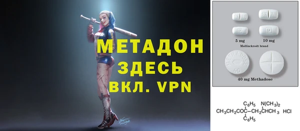 бутик Арсеньев