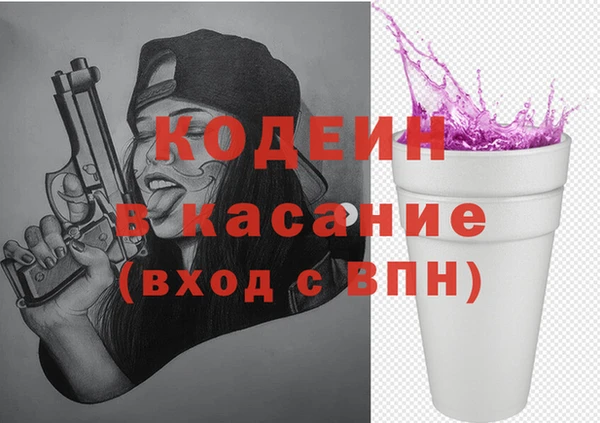 марихуана Армянск