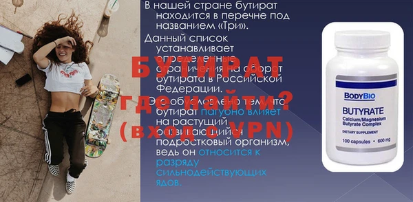 марихуана Армянск