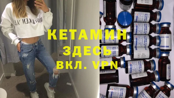 марихуана Армянск
