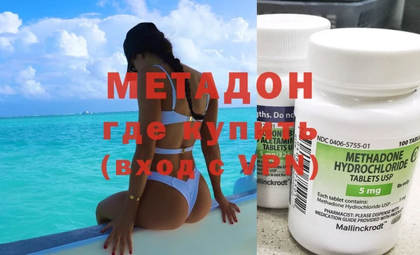 марихуана Армянск