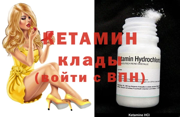 бутик Арсеньев