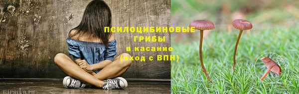 бутик Арсеньев