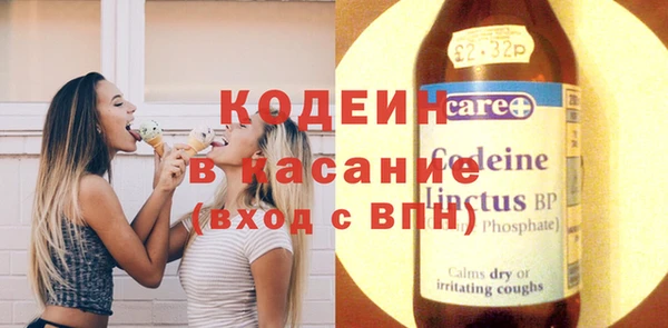 бутик Арсеньев