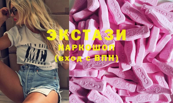 бутик Арсеньев
