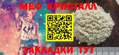 меф Жуковский