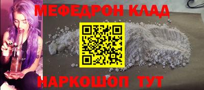 стафф Заводоуковск