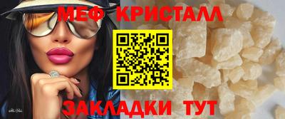 стафф Заводоуковск