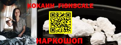 стафф Заводоуковск