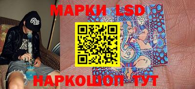 стафф Заводоуковск