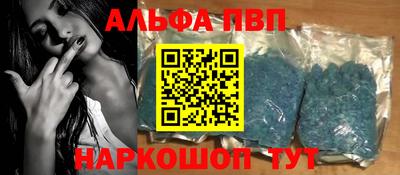 героин Заволжье