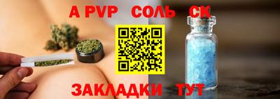 стафф Заводоуковск