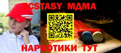 стафф Заводоуковск